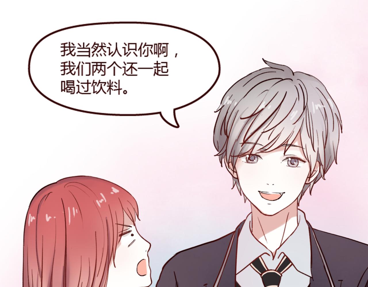第21话 她是我的人！(1/2)-第20话