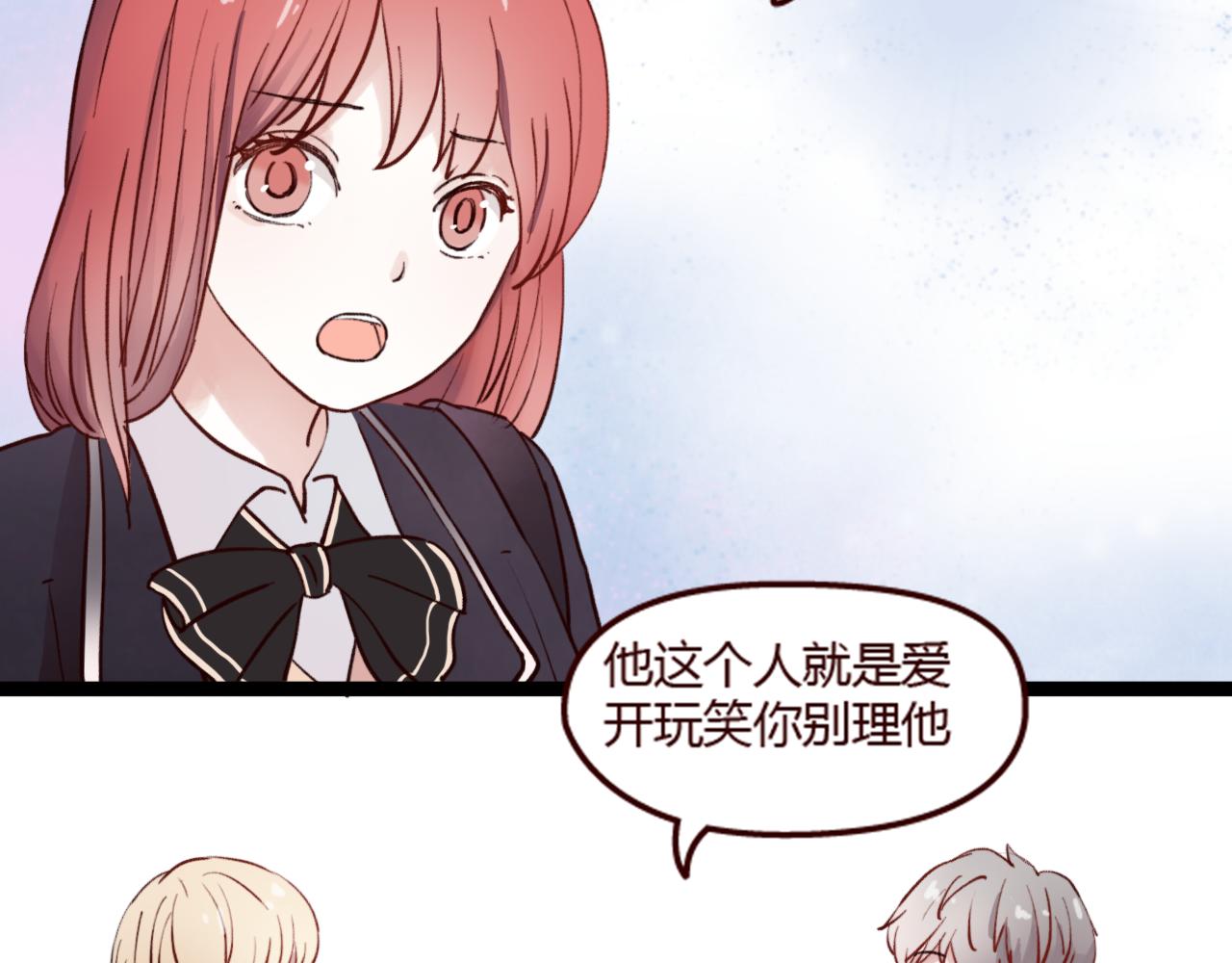 第21话 她是我的人！(1/2)-第20话