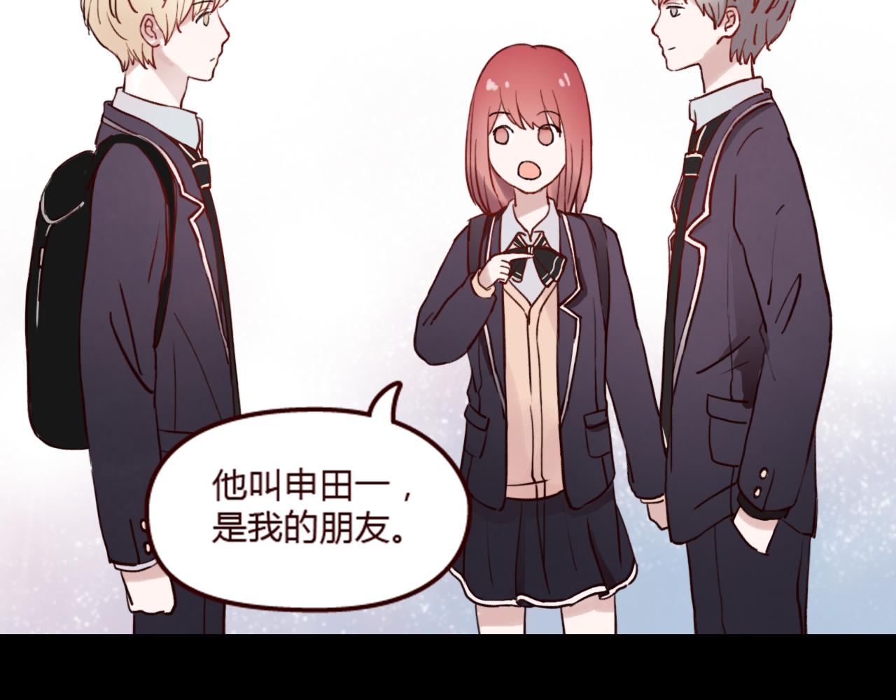 第21话 她是我的人！(1/2)-第20话