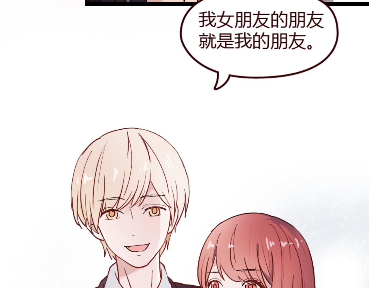 第21话 她是我的人！(1/2)-第20话