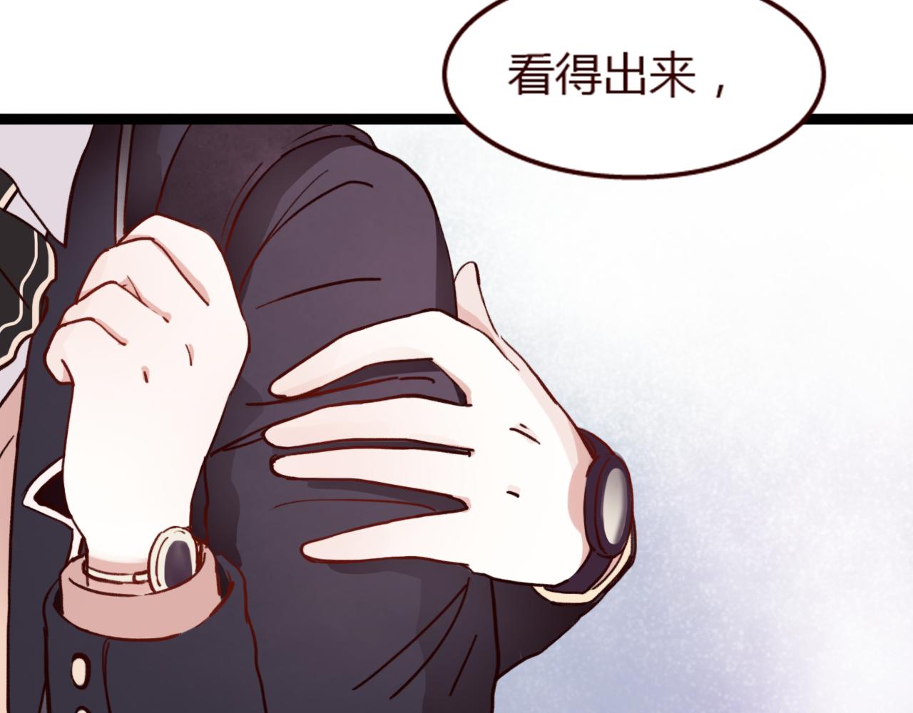 第21话 她是我的人！(1/2)-第20话