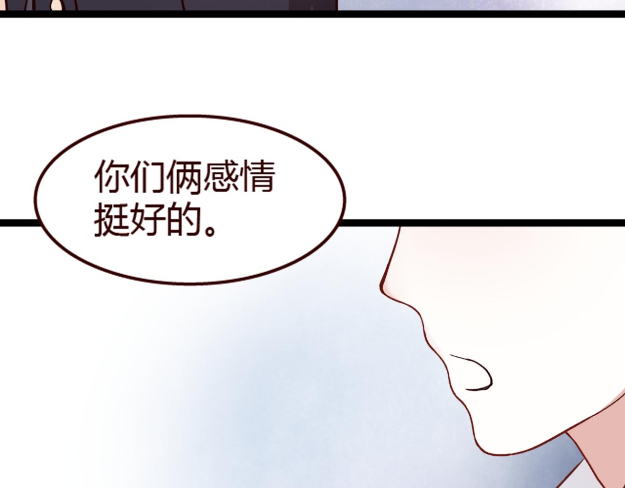 第21话 她是我的人！(1/2)-第20话