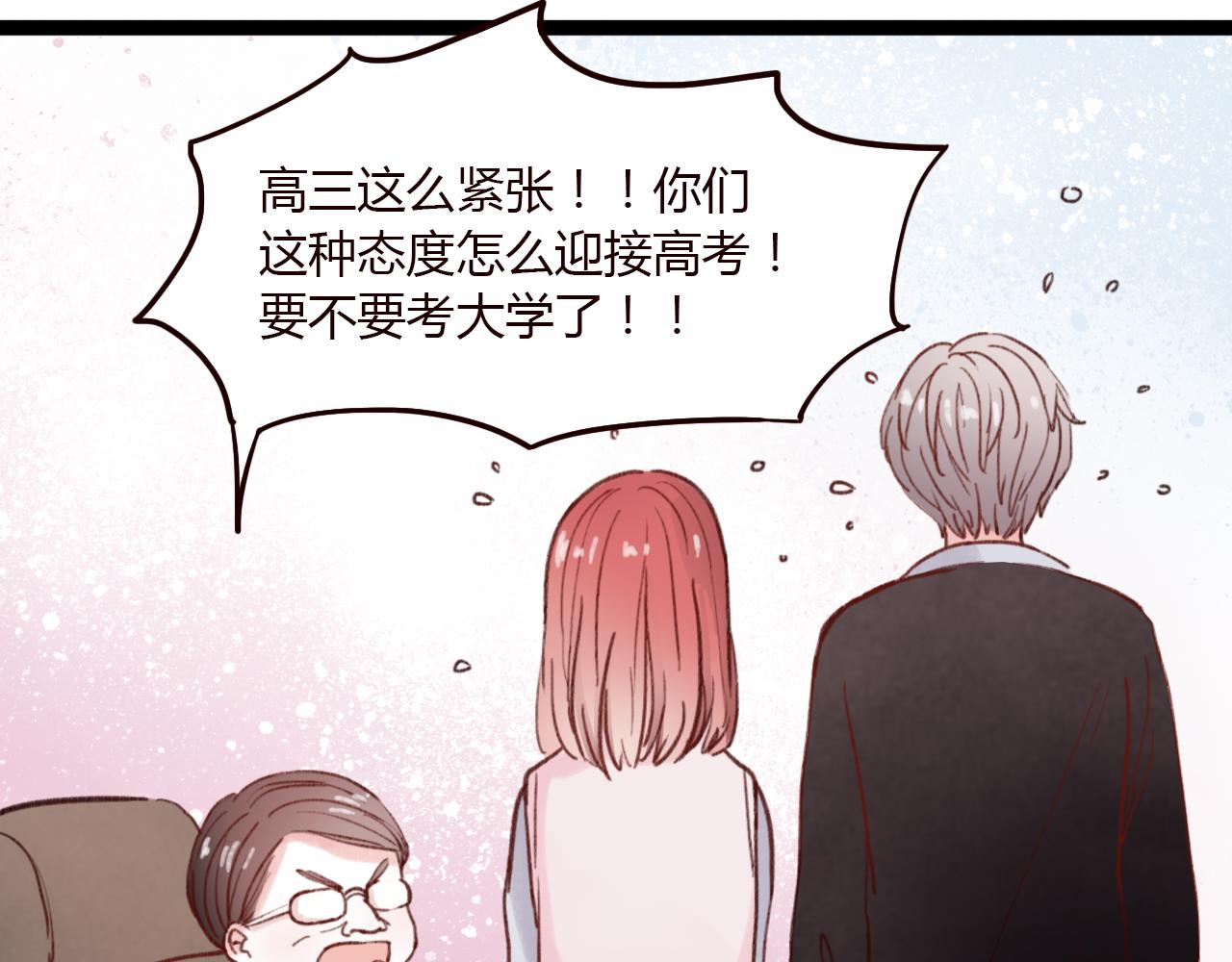 第23话 灵异女劈腿新同学？！(1/2)-第22话