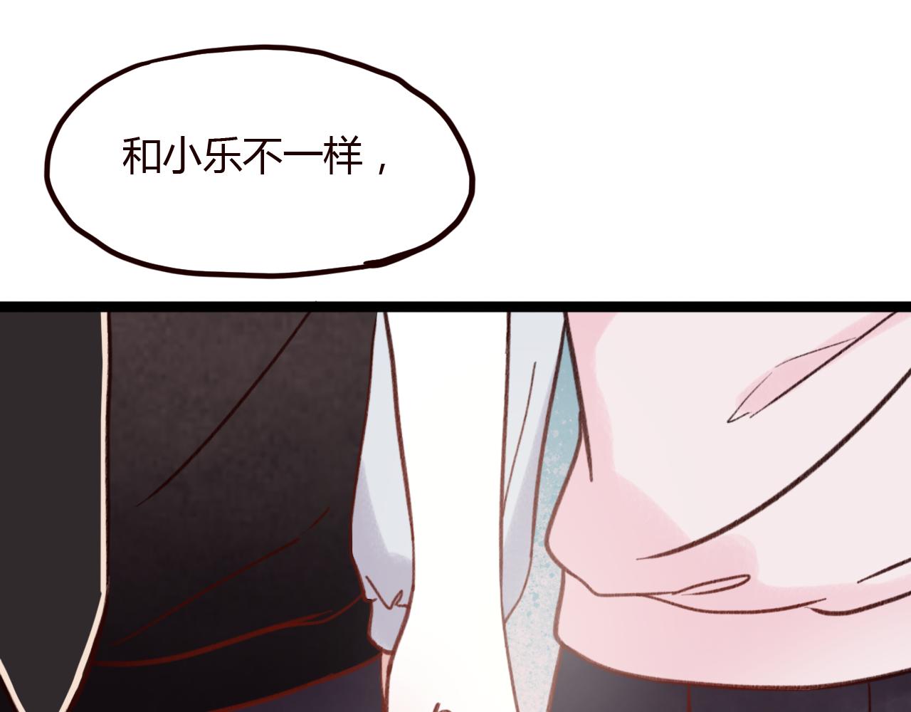 第23话 灵异女劈腿新同学？！(1/2)-第22话