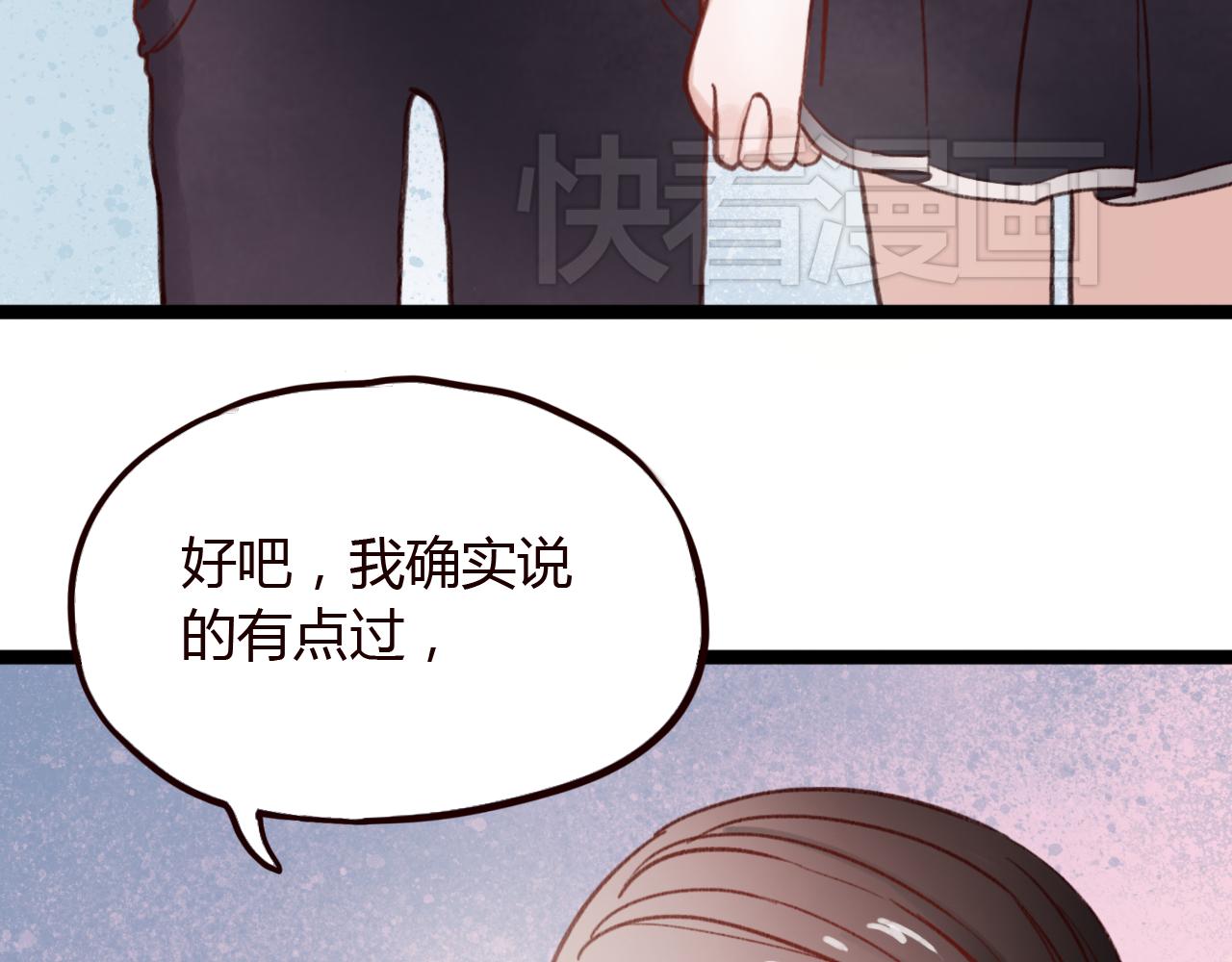 第23话 灵异女劈腿新同学？！(1/2)-第22话