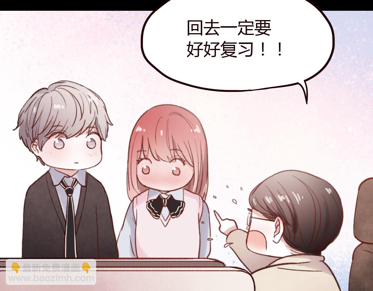 第23话 灵异女劈腿新同学？！(1/2)-第22话
