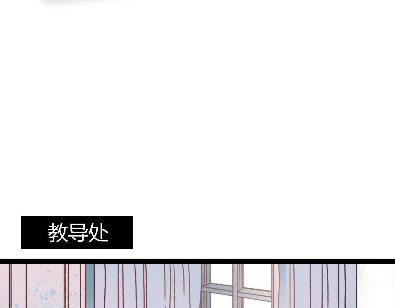第23话 灵异女劈腿新同学？！(1/2)-第22话