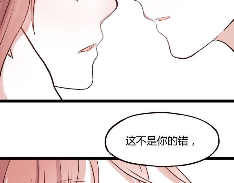 第25话 申田一喜欢的竟然是&hellip;&hellip;？(1/3)-第24话