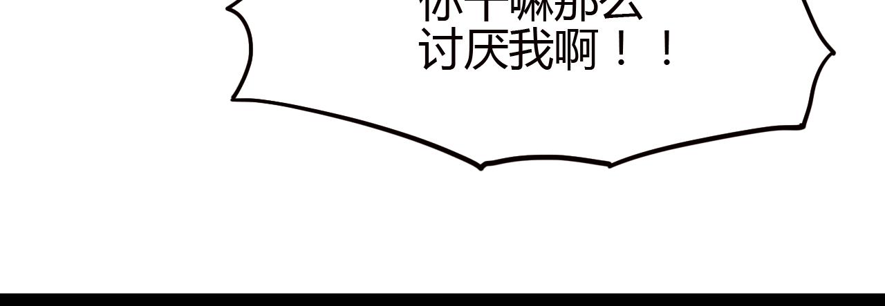 第27话 谁都不能欺负我的立夏(1/2)-第26话
