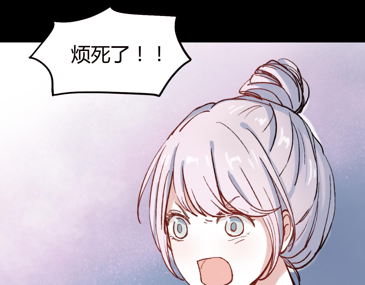 第27话 谁都不能欺负我的立夏(1/2)-第26话