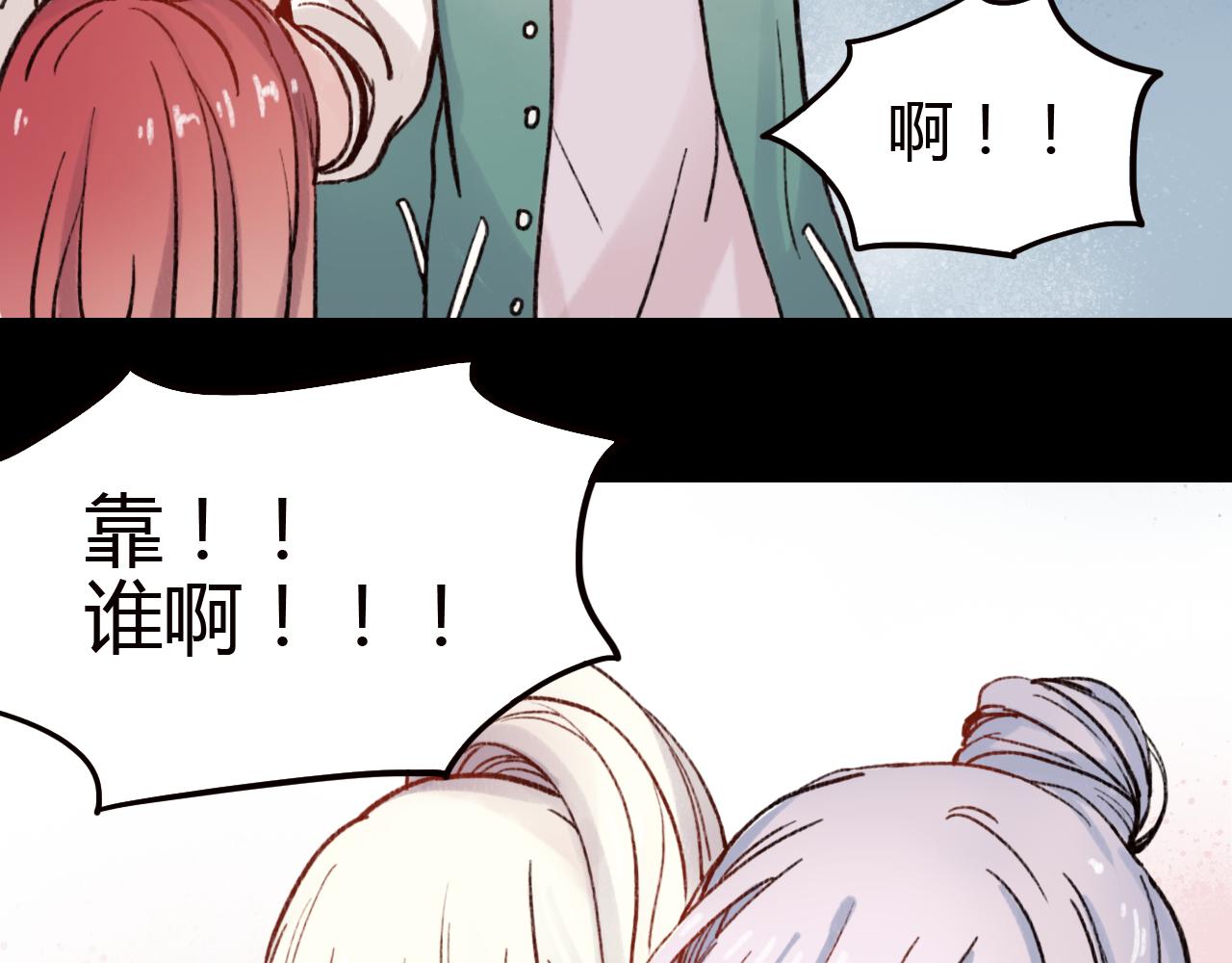 第27话 谁都不能欺负我的立夏(1/2)-第26话
