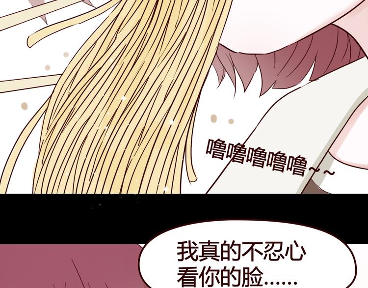 第5话 妹子！你还好吗？(1/2)-第4话