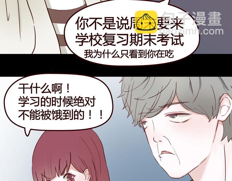 第5话 妹子！你还好吗？(1/2)-第4话