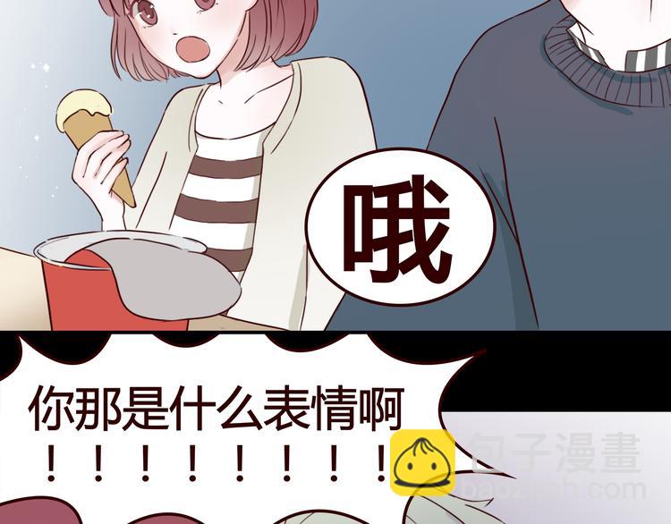 第5话 妹子！你还好吗？(1/2)-第4话