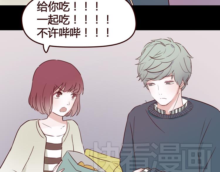 第5话 妹子！你还好吗？(1/2)-第4话