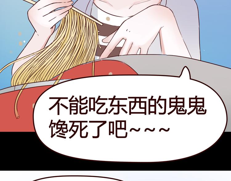 第5话 妹子！你还好吗？(1/2)-第4话