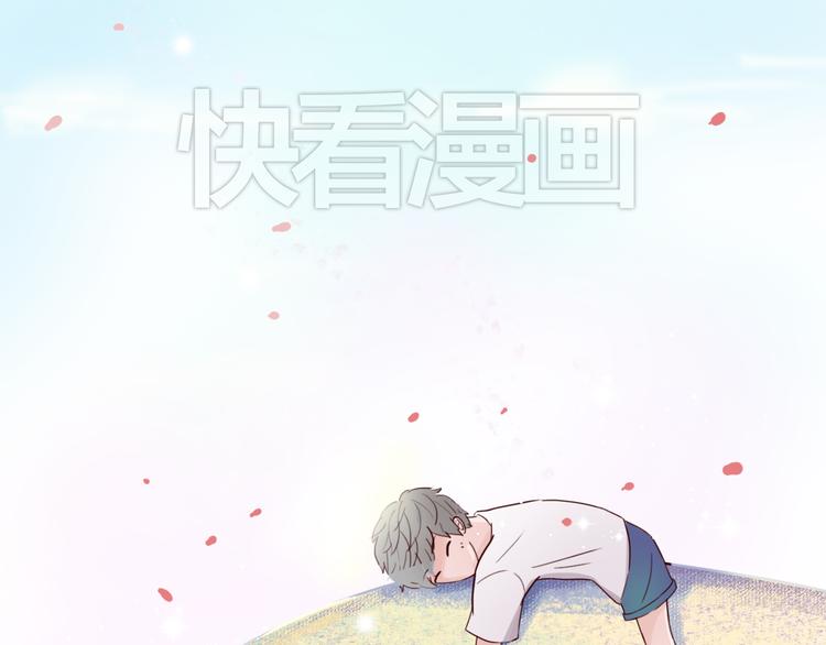 第5话 妹子！你还好吗？(1/2)-第4话