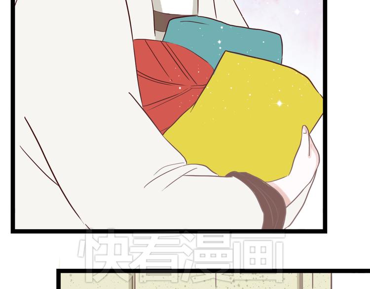 第5话 妹子！你还好吗？(1/2)-第4话