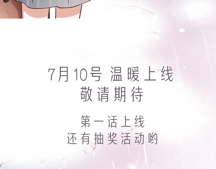 千本新作 7月10日即将上架！-第32话