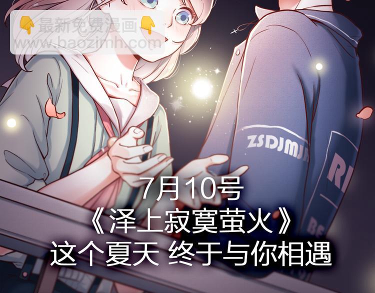 千本新作 7月10日即将上架！-第32话