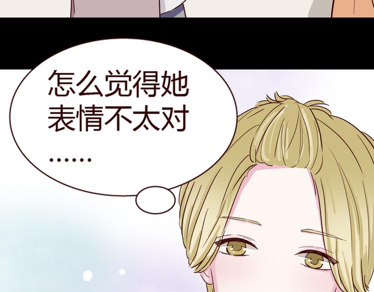 第7话 我&hellip;是不是做错了？(1/3)-第6话