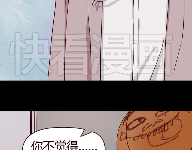 第7话 我&hellip;是不是做错了？(1/3)-第6话