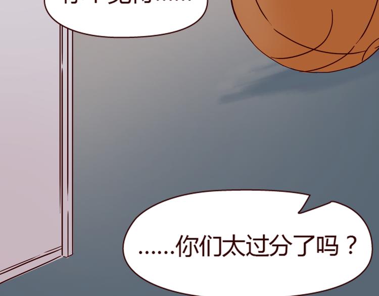 第7话 我&hellip;是不是做错了？(1/3)-第6话