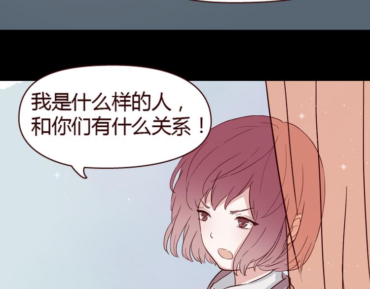 第7话 我&hellip;是不是做错了？(1/3)-第6话
