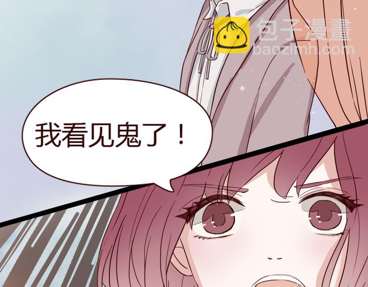 第7话 我&hellip;是不是做错了？(1/3)-第6话