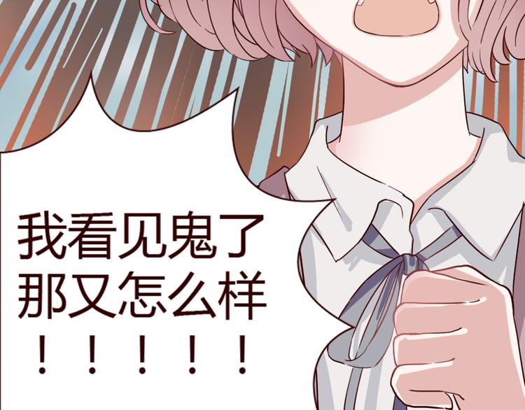 第7话 我&hellip;是不是做错了？(1/3)-第6话