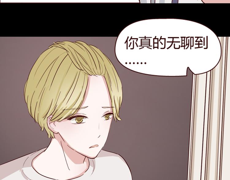 第7话 我&hellip;是不是做错了？(1/3)-第6话