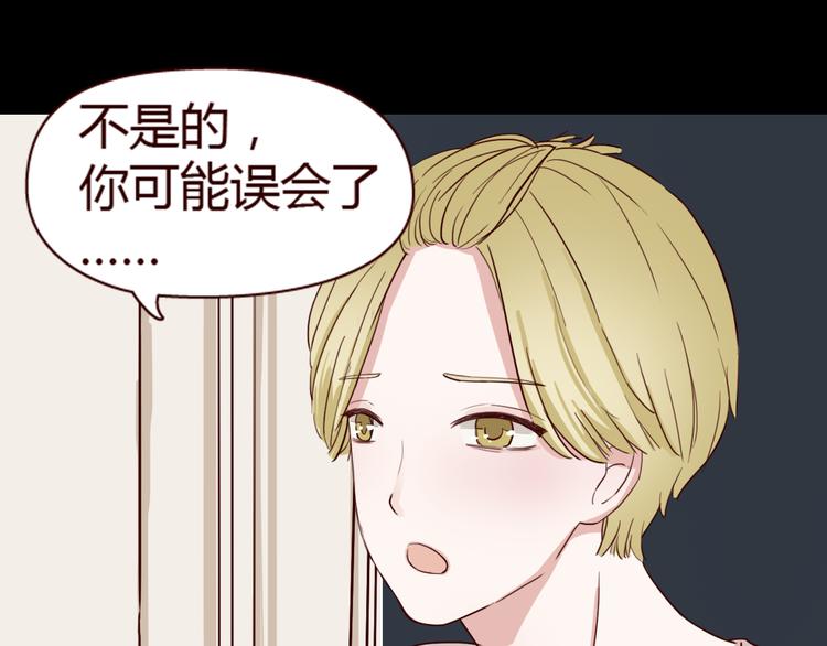 第7话 我&hellip;是不是做错了？(1/3)-第6话