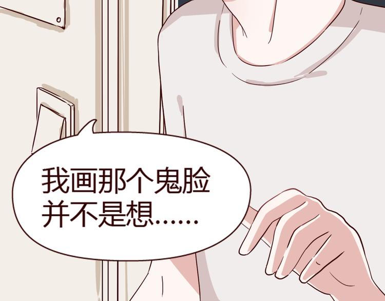 第7话 我&hellip;是不是做错了？(1/3)-第6话