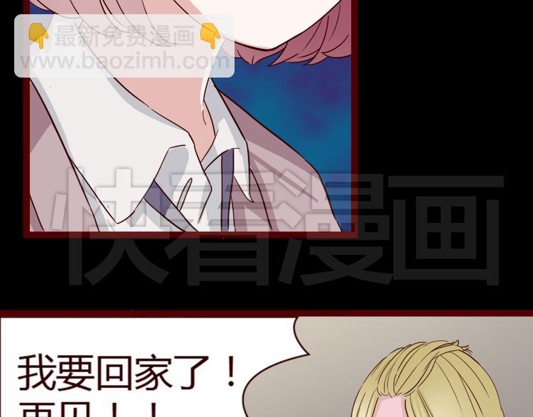 第7话 我&hellip;是不是做错了？(1/3)-第6话