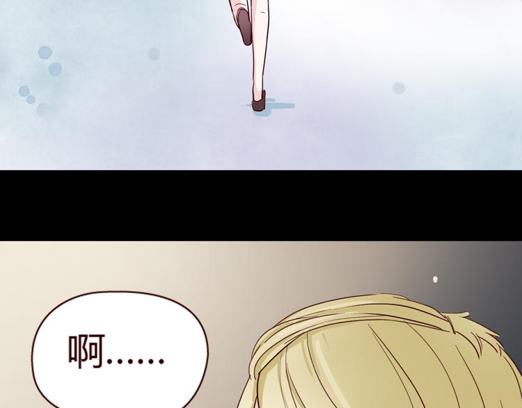 第7话 我&hellip;是不是做错了？(1/3)-第6话
