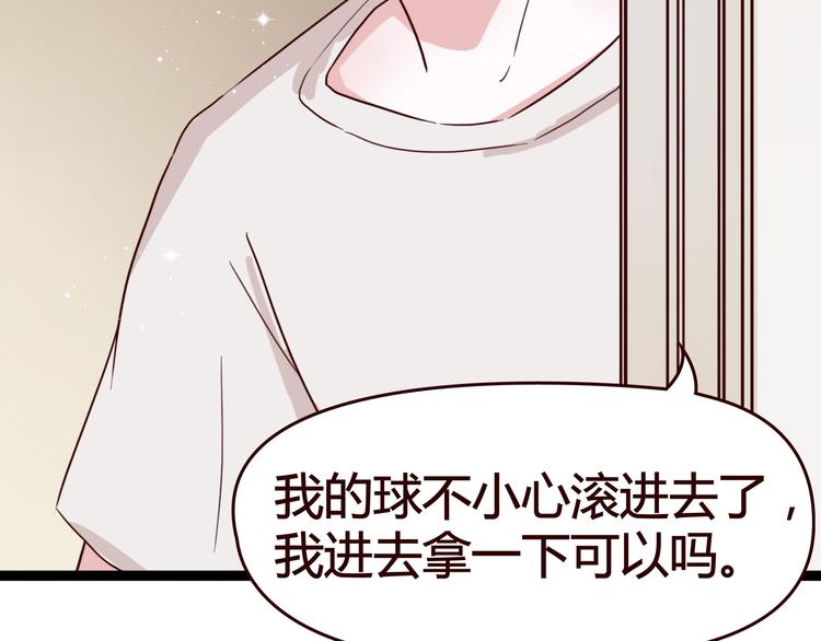 第7话 我&hellip;是不是做错了？(1/3)-第6话