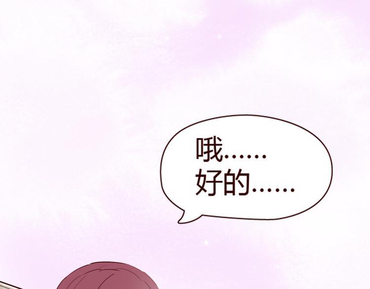第7话 我&hellip;是不是做错了？(1/3)-第6话