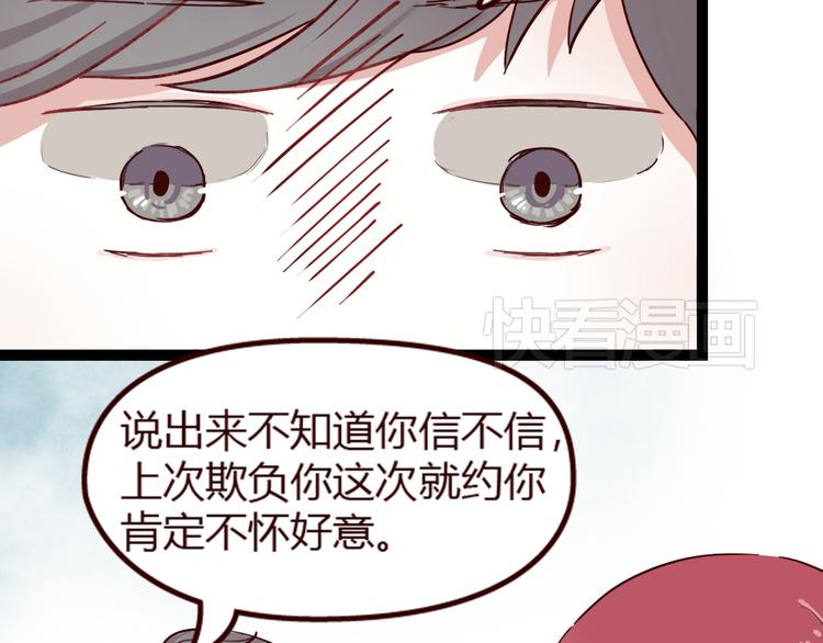 第9话 哼~这么快就追来了？(1/2)-第8话