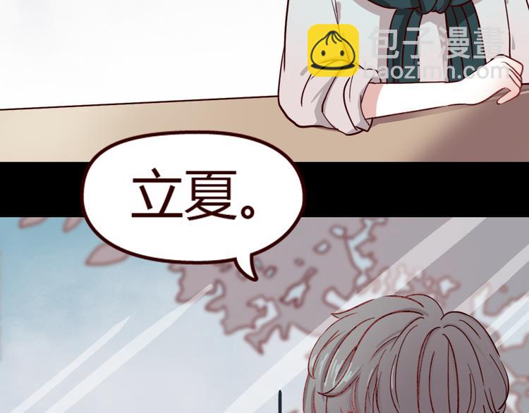 第9话 哼~这么快就追来了？(1/2)-第8话