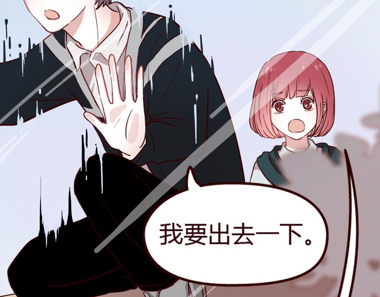 第9话 哼~这么快就追来了？(1/2)-第8话