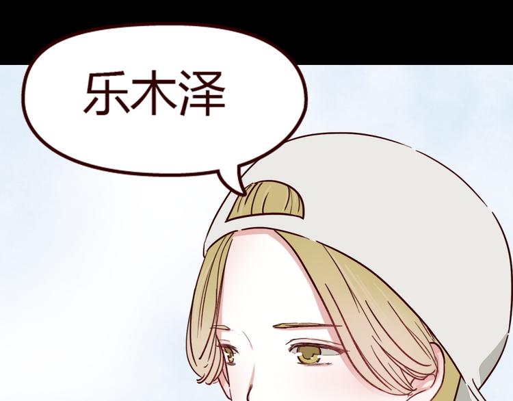 第9话 哼~这么快就追来了？(1/2)-第8话