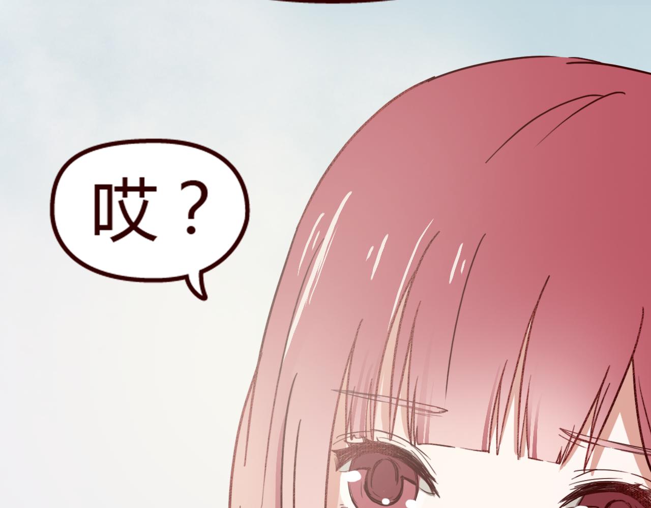 第11话 她也看得到？(1/3)-第10话