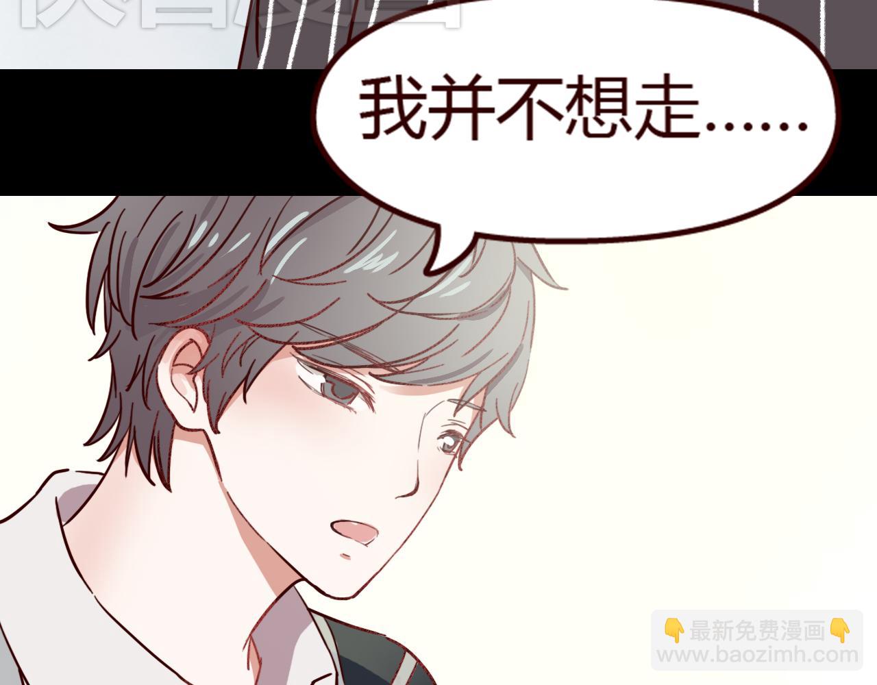 第11话 她也看得到？(1/3)-第10话