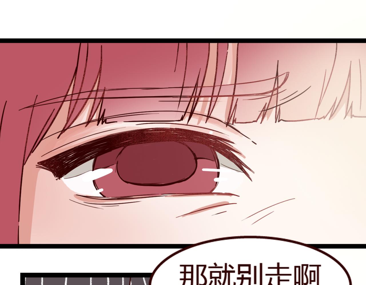 第11话 她也看得到？(1/3)-第10话