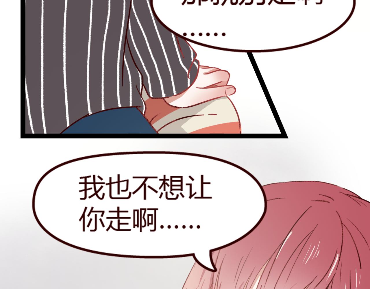 第11话 她也看得到？(1/3)-第10话