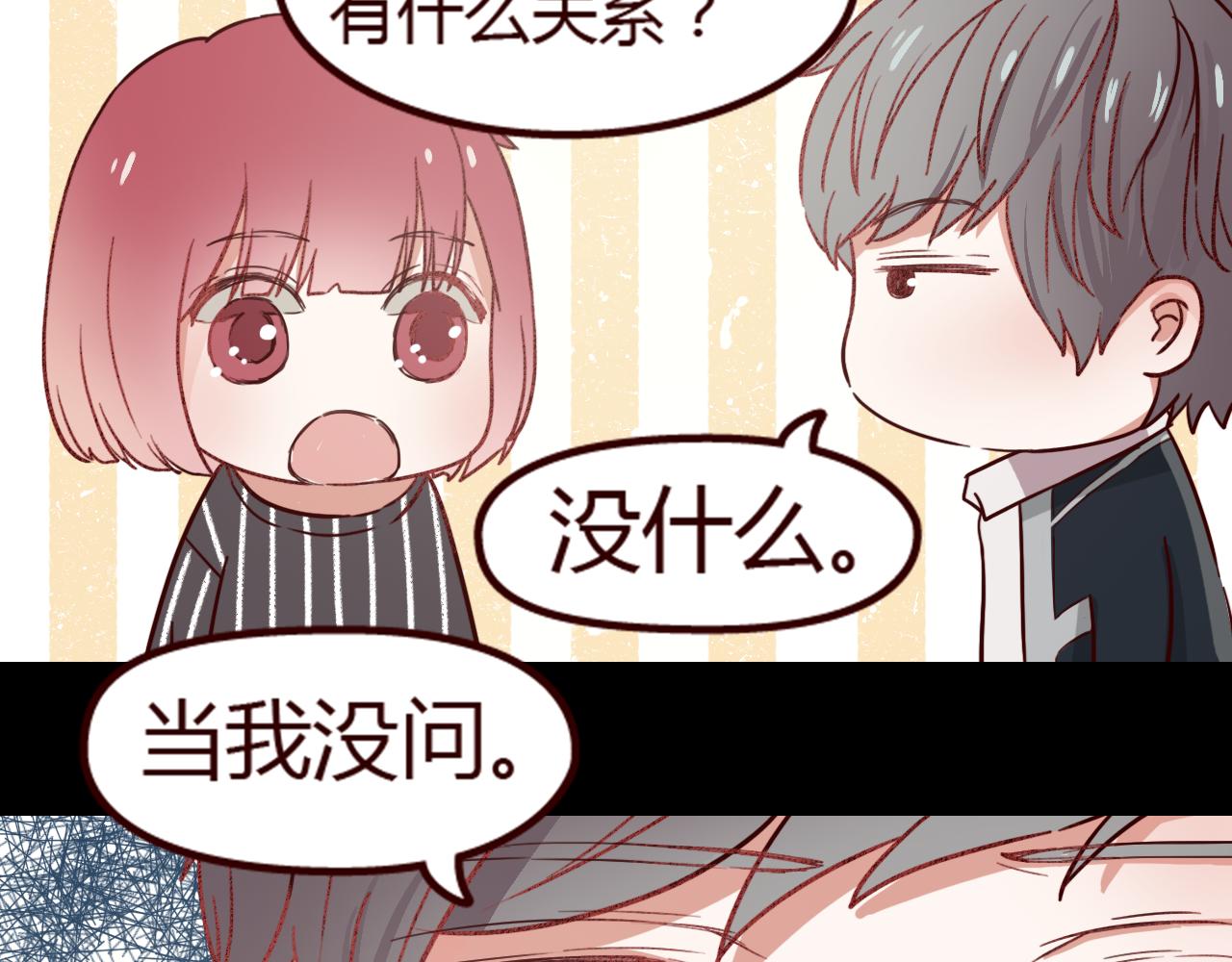 第11话 她也看得到？(1/3)-第10话