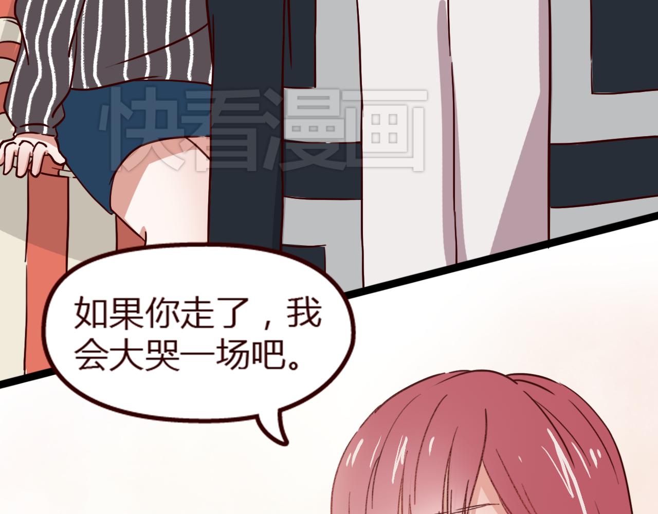 第11话 她也看得到？(1/3)-第10话