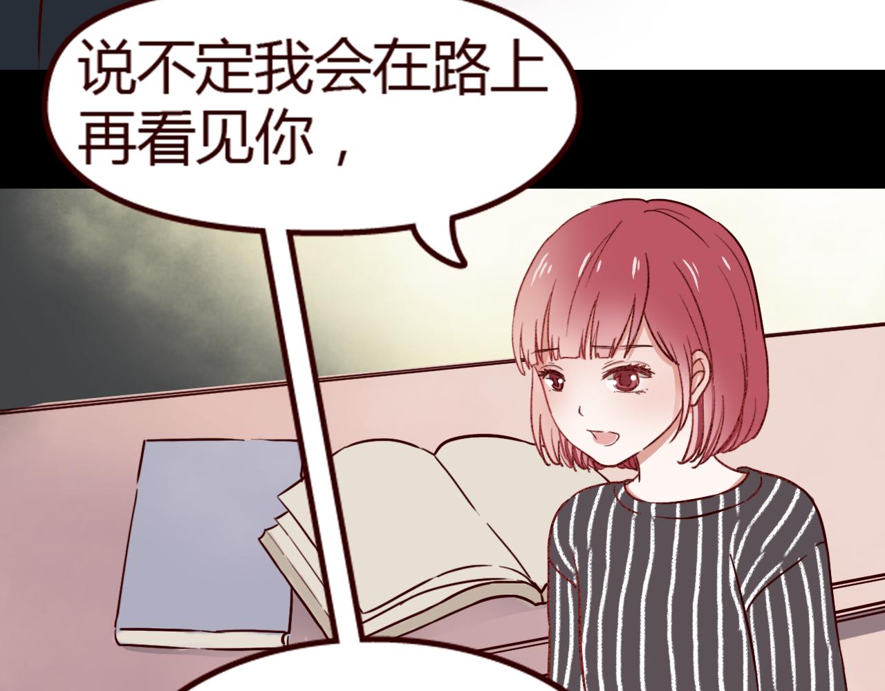 第11话 她也看得到？(1/3)-第10话