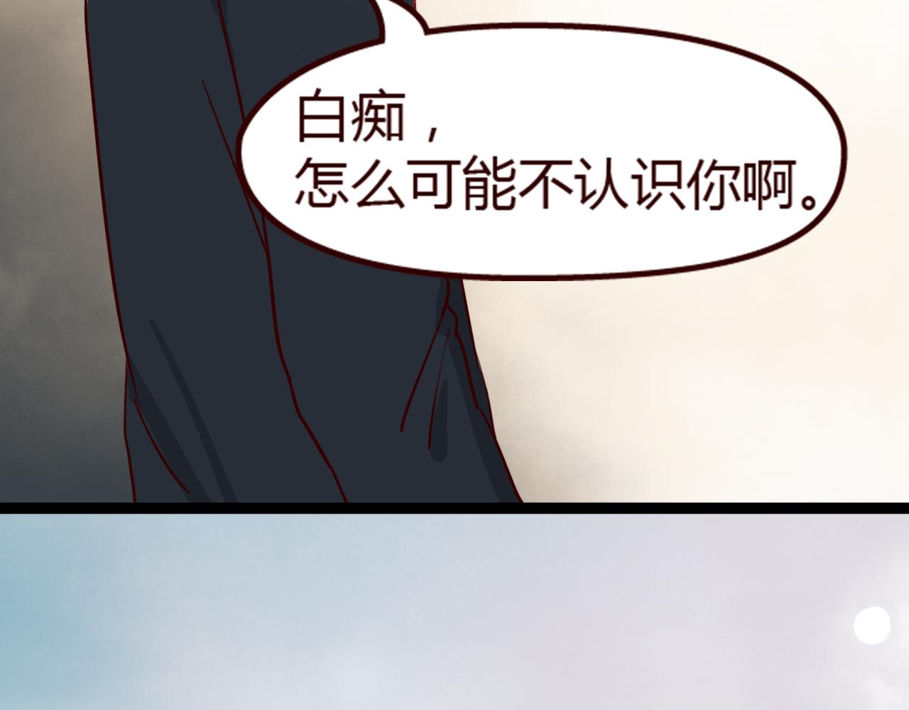 第11话 她也看得到？(1/3)-第10话