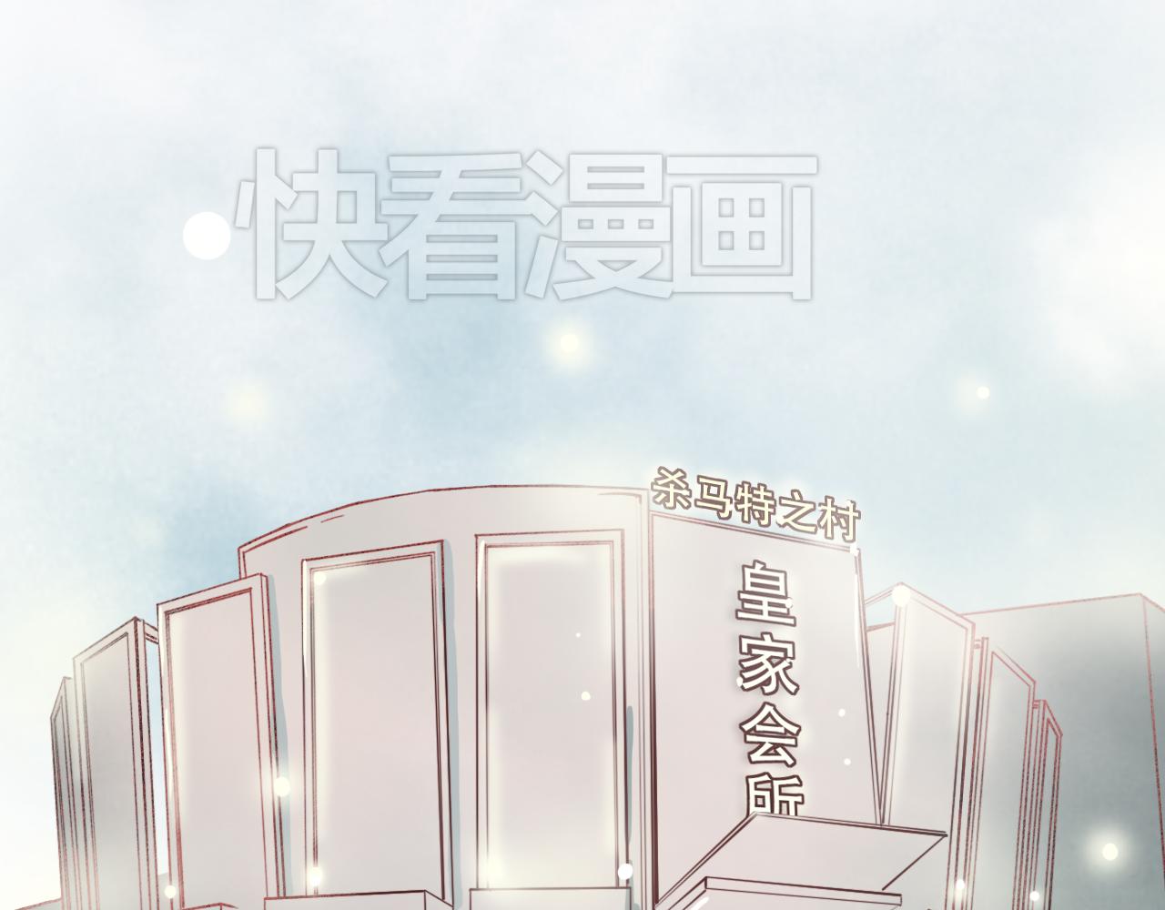 第11话 她也看得到？(1/3)-第10话